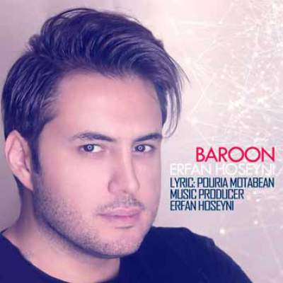 آهنگ جدید بارون از عرفان حسینی