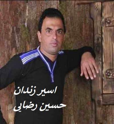 دانلود آهنگ مازنی اسیر زندان از حسین رضایی