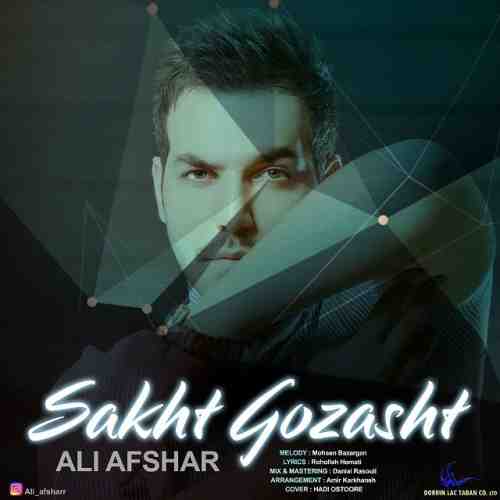 دانلود آهنگ سخت گذشت از علی افشار