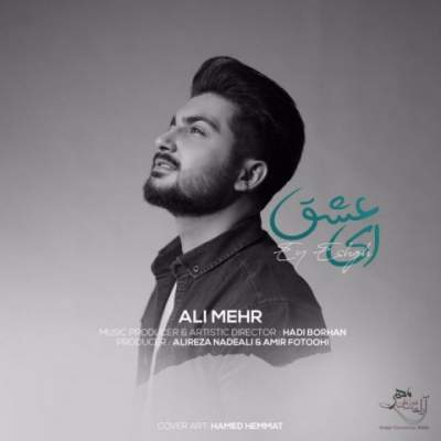 دانلود آهنگ ای عشق از علی مهر