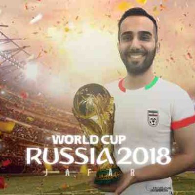 دانلود آهنگ جام جهانی روسیه 2018 از جعفر