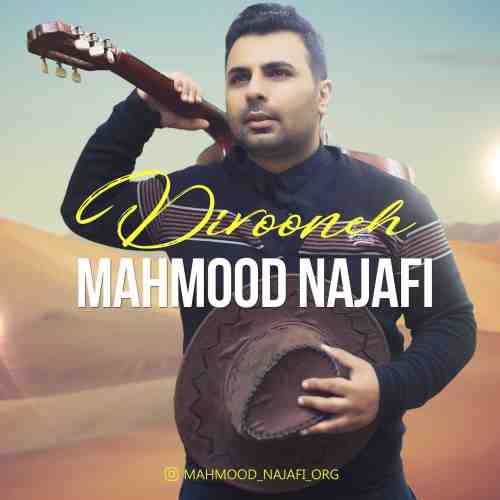 دانلود آهنگ دیوونه از محمود نجفی