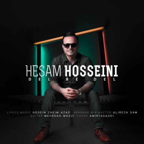 دانلود آهنگ دل به دل از حسام حسینی