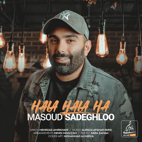 دانلود آهنگ  حالا حالاها باهات حالت مجنونه دلم از مسعود صادقلو