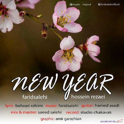 دانلود آهنگ سال جدید از فرید صالحی و حسین رضایی