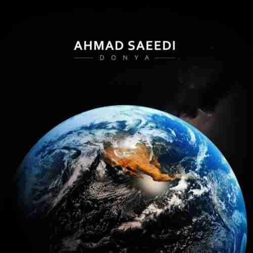 دانلود آهنگ دنیا از احمد سعیدی